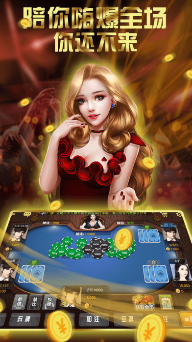 786牌棋官网版安卓版