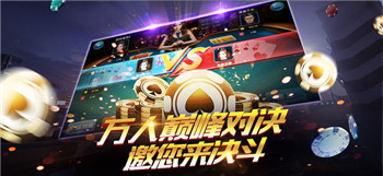 吉祥棋盘牌官网版ios手机版