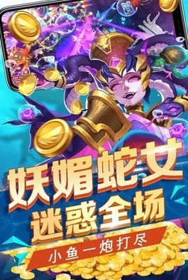 水浒传电玩城手机版