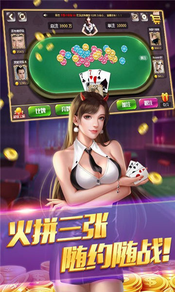 68棋盘牌官网版