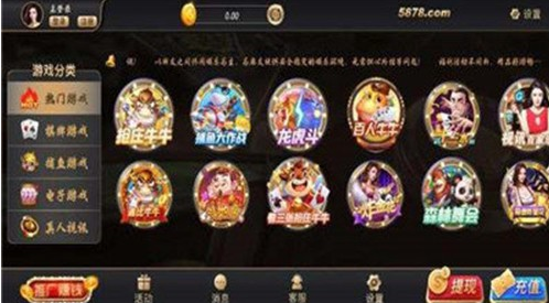 34牌棋安卓版