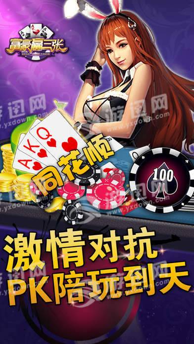 468vip牌棋官网版