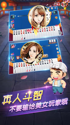 单机麻将单机版免费版