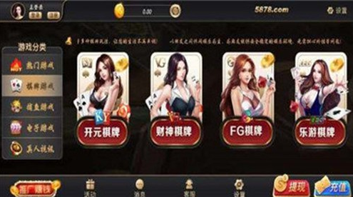 34牌棋安卓版