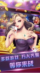 大菠萝牌棋官网版