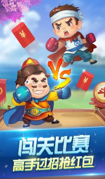小金棋盘牌官方版安卓