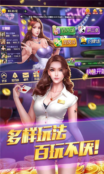 68棋盘牌官网版
