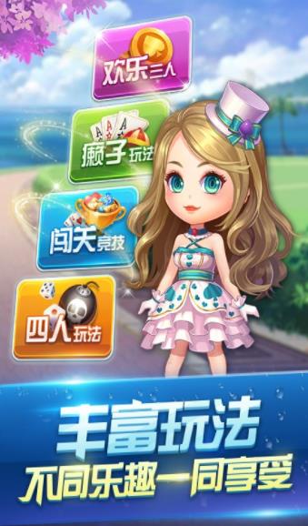 小金棋盘牌官方版安卓