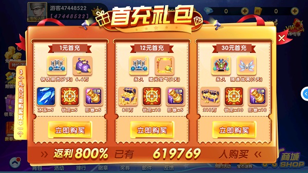 无他牌棋最新版官网版最新