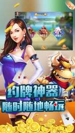 炸金花免费版金币