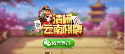 龙争虎斗棋盘牌最新版