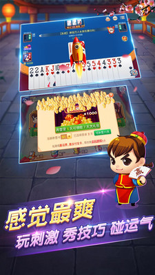单机麻将单机版免费版