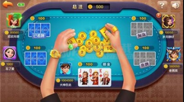 艾乐棋盘牌2024官网版