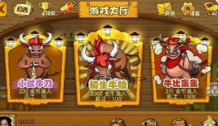 如意牌棋最新版