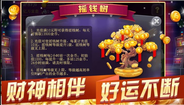 牛牛游戏注册送8金币