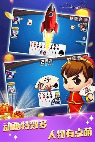 九五至尊棋盘牌官网版手机版
