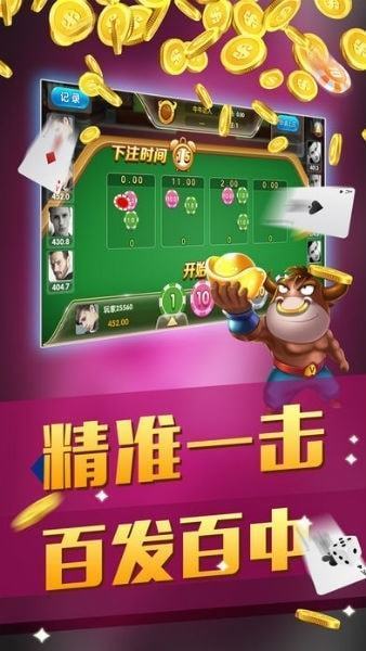 大嘴猴牌棋官网版