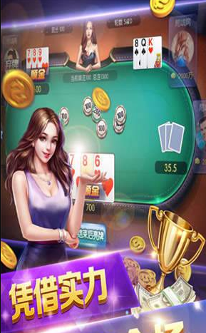 千亿牌棋官网版最新版
