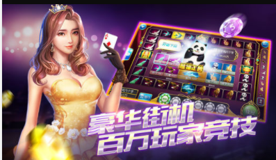 老虎机水果机苹果手机版