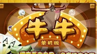 如意牌棋最新版
