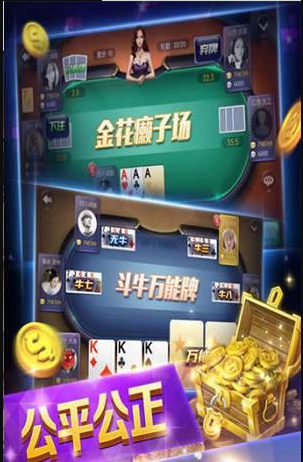 千亿牌棋官网版最新版