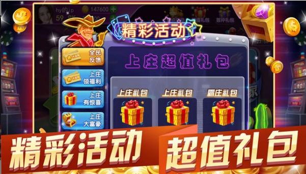 牛牛游戏注册送8金币