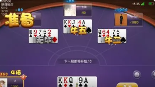 如意牌棋最新版