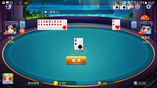 红黑棋盘牌2023官网版