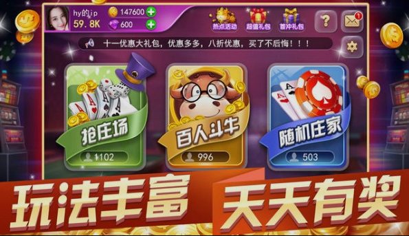 牛牛游戏注册送8金币