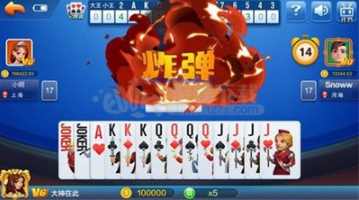 艾乐棋盘牌2024官网版