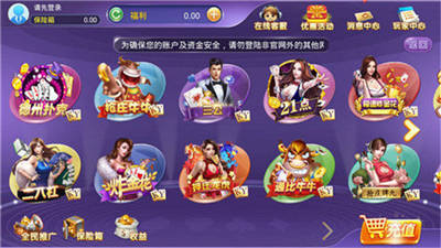 太阳棋盘牌苹果娱乐官网版