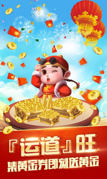 开端牌棋官网版最新版本