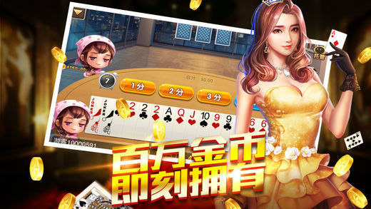富狗棋盘牌手机版官网版最新版