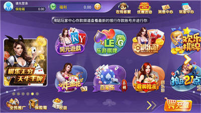 太阳棋盘牌苹果娱乐官网版