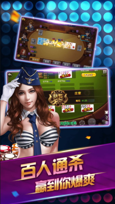 非凡牌棋2021新版本官网版