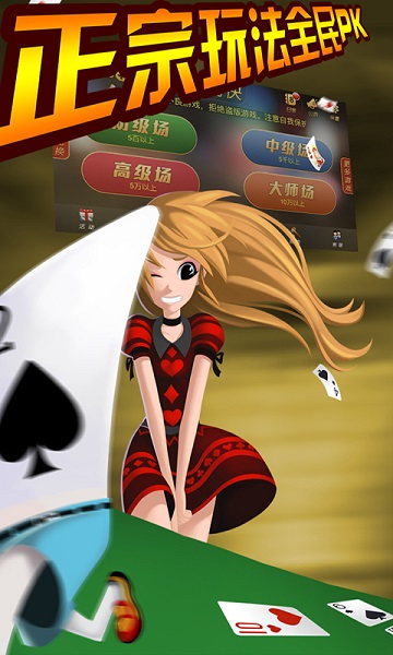 比特棋盘牌旧版