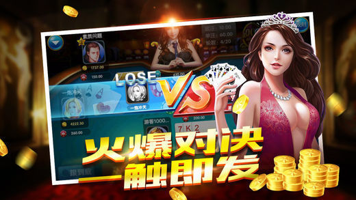 富狗棋盘牌手机版官网版最新版