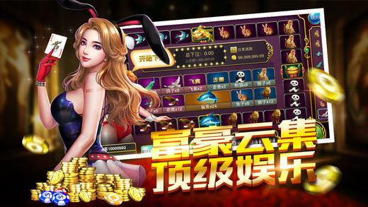 富狗棋盘牌手机版官网版最新版