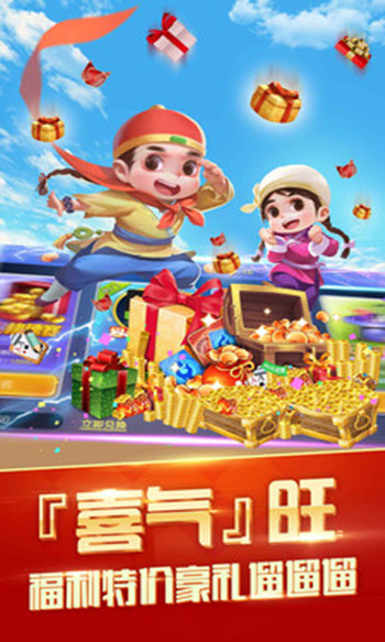 开端牌棋官网版最新版本