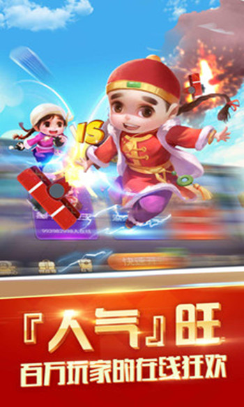 开端牌棋官网版最新版本
