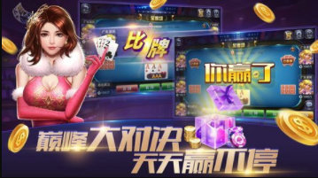 三张牌单机版免费版游戏
