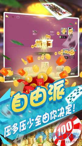 创世棋盘牌苹果版