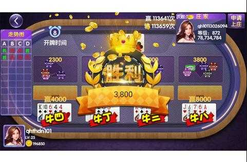 缙云十三水app