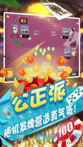创世棋盘牌苹果版