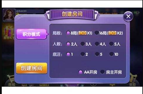 缙云十三水app