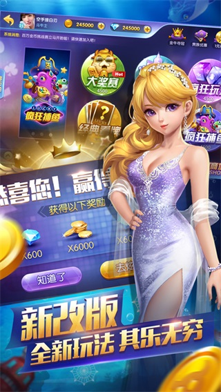 三张牌最新版安装