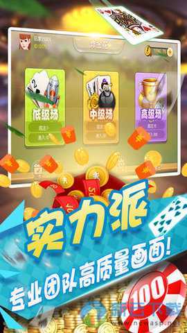 创世棋盘牌苹果版