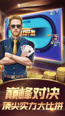 219棋盘牌2022官网版