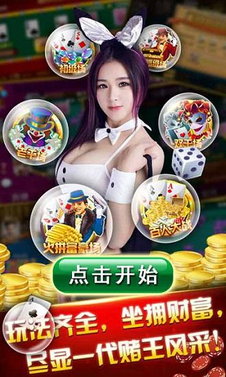 金猴爷牌棋官网版苹果