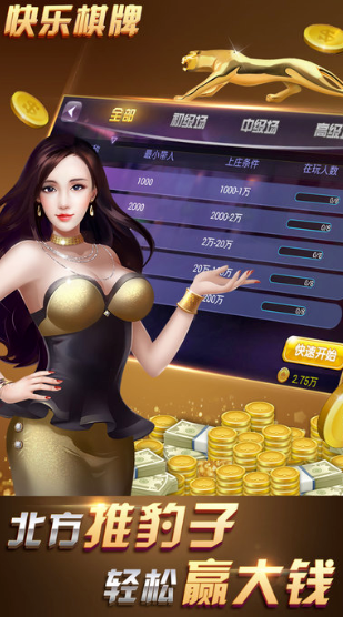 天天棋盘牌tt519手机版
